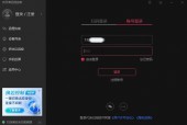 五款远程工具对比分析后请自取