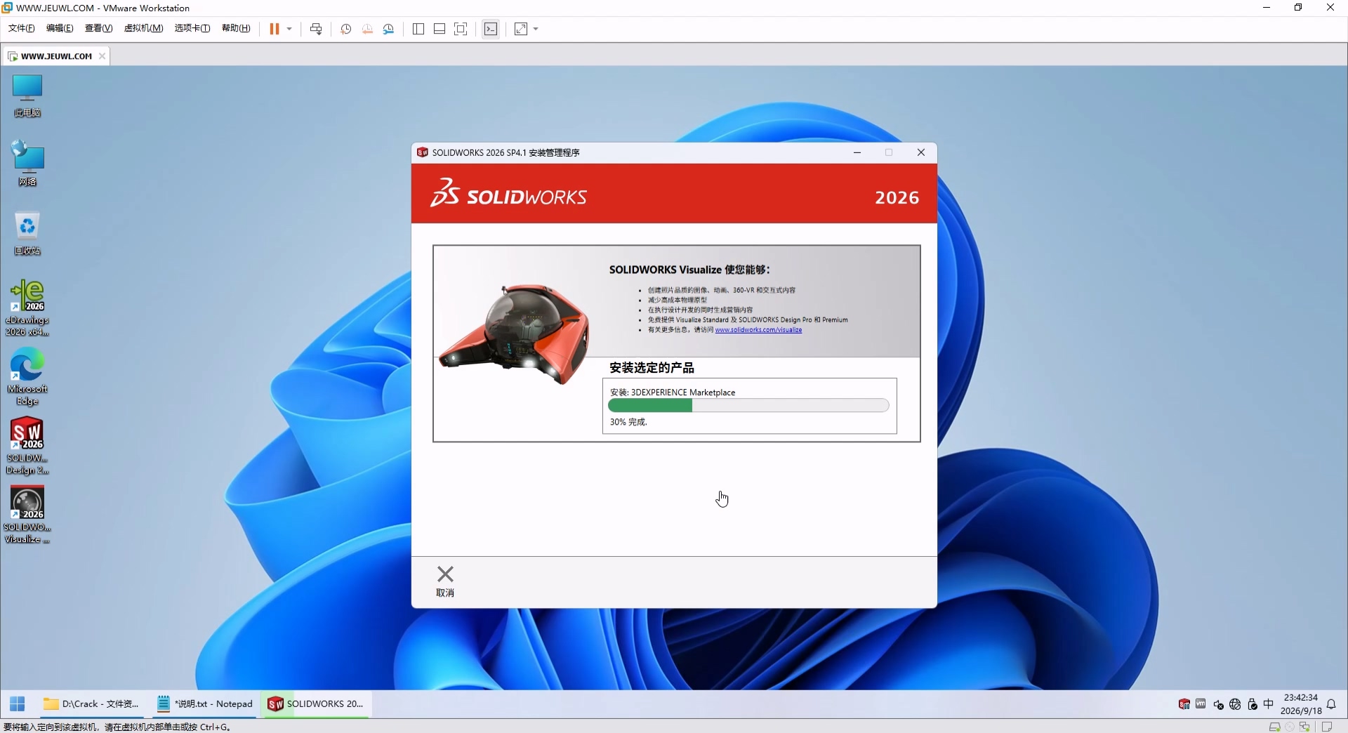 SolidWorks_000354.033.jpg