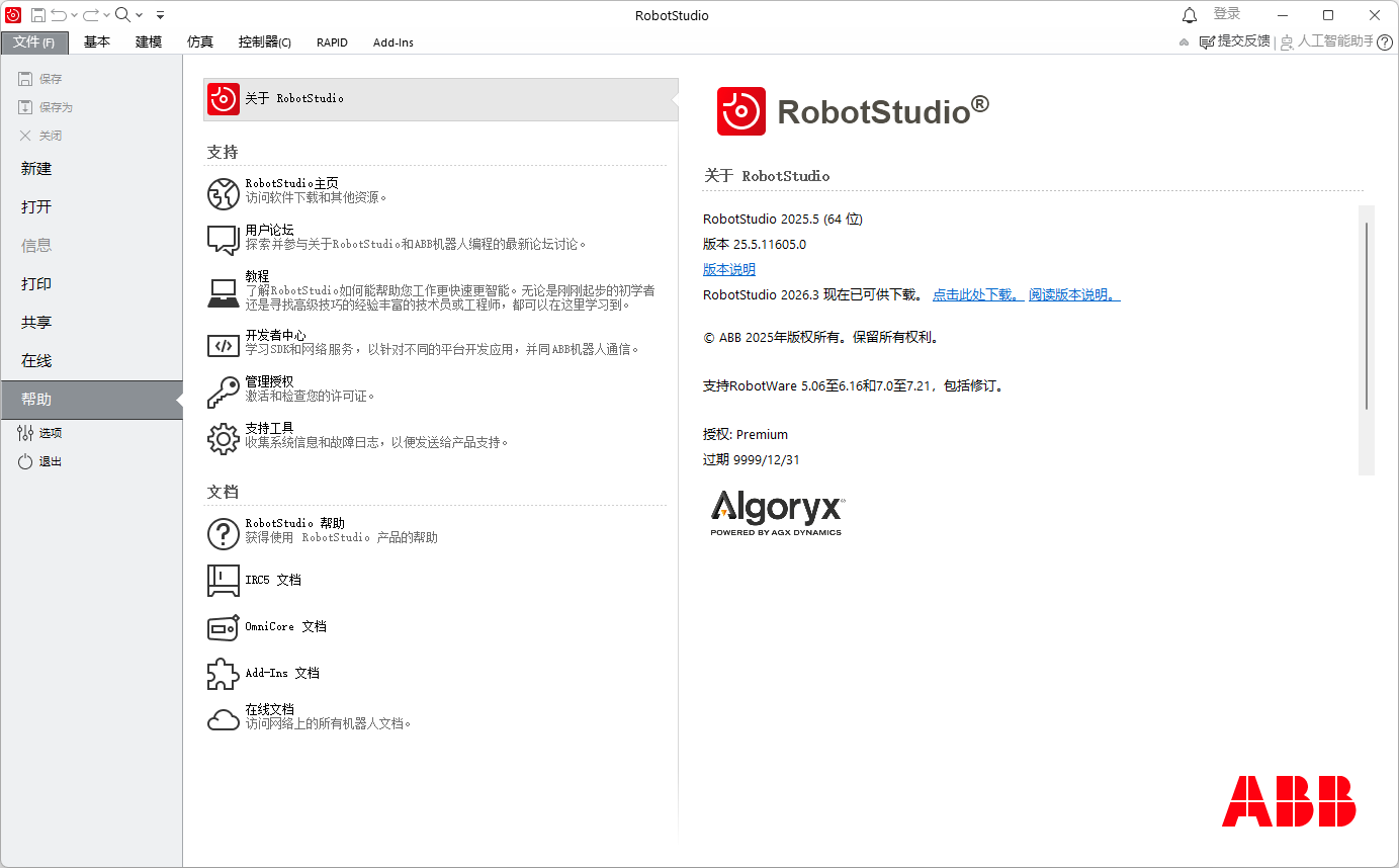 ABB-S-2.png